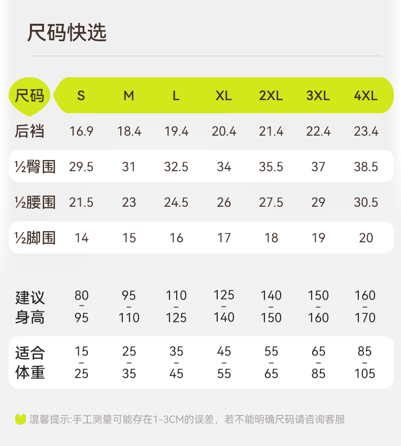 Product detail 15