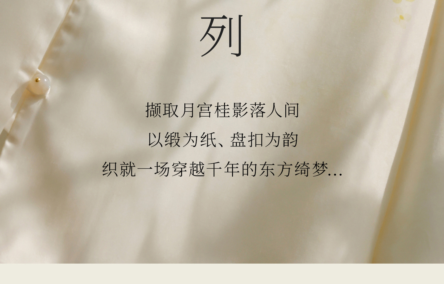 Product detail 6