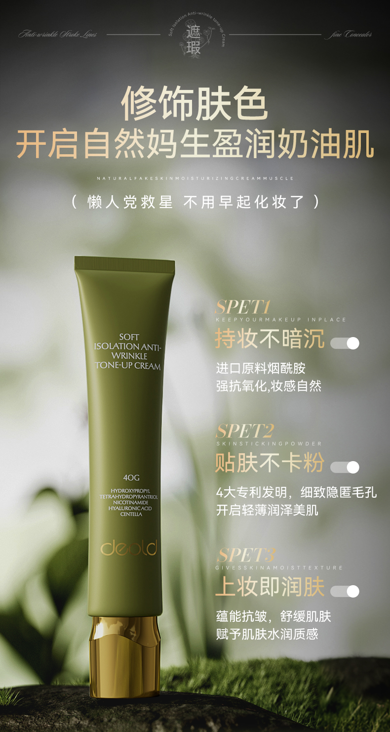 Product detail 4