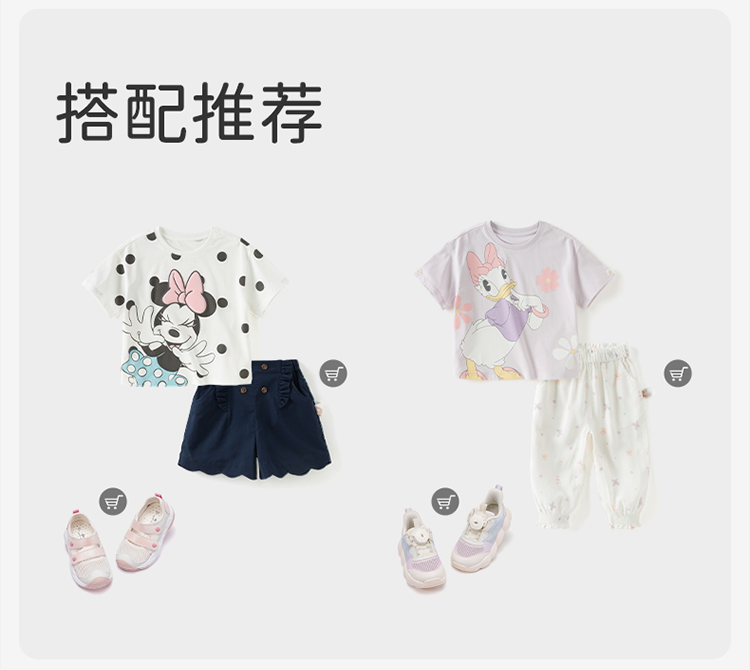 Product detail 14