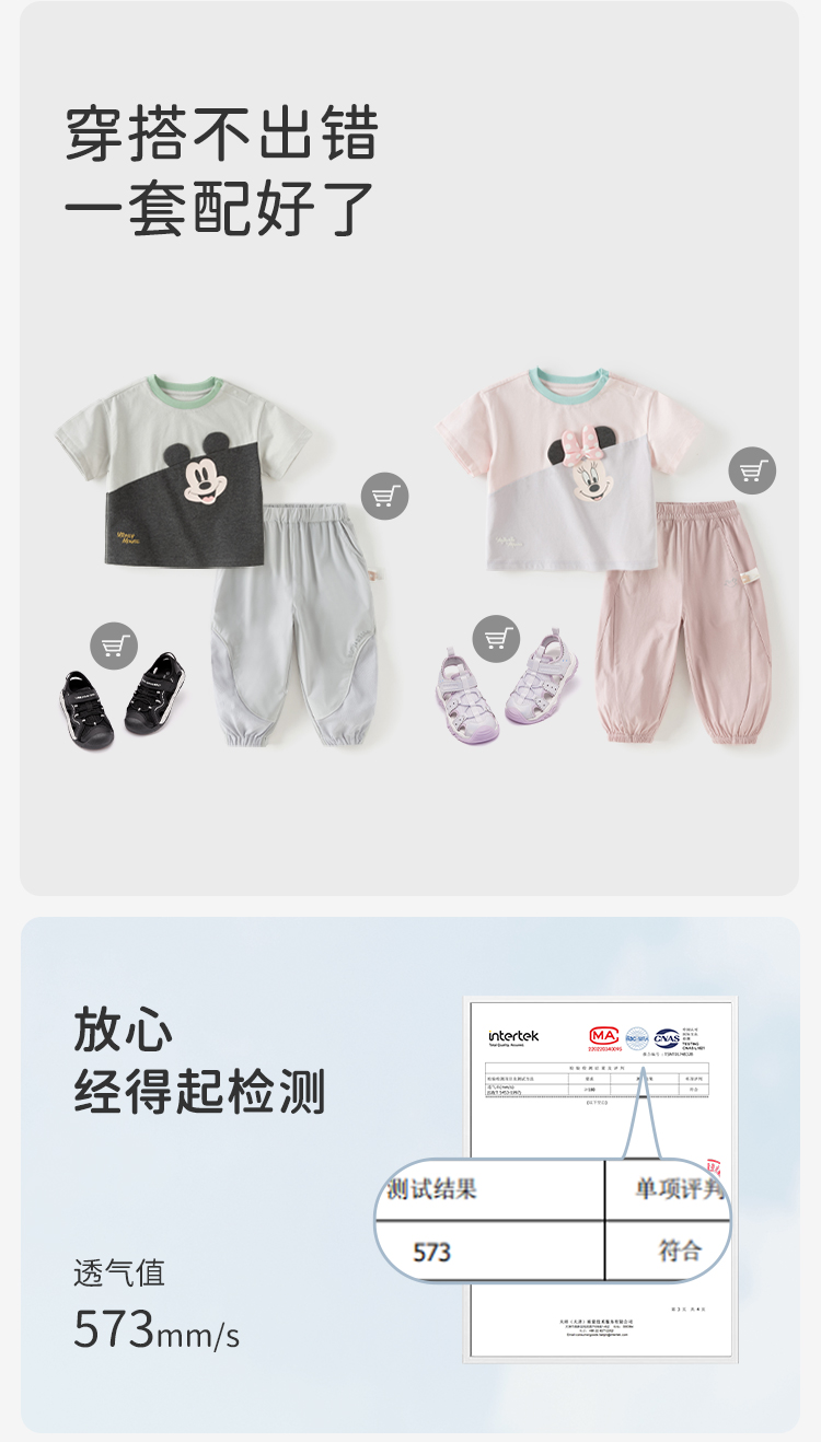 Product detail 8