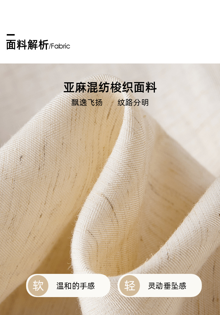 Product detail 2