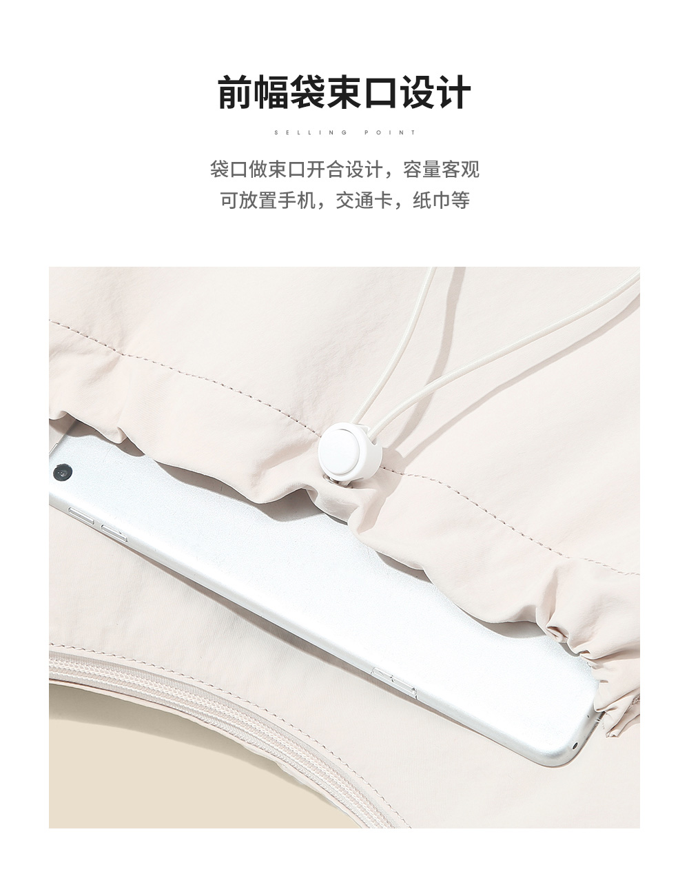 Product detail 12