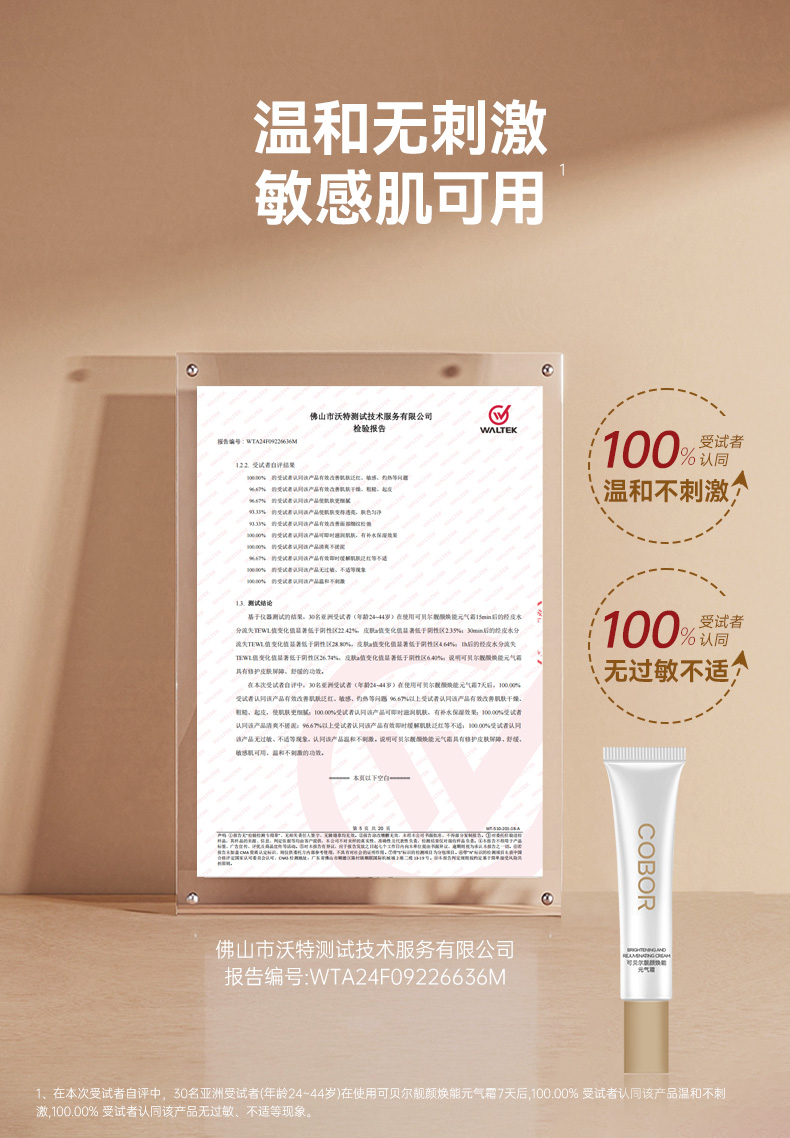 Product detail 3