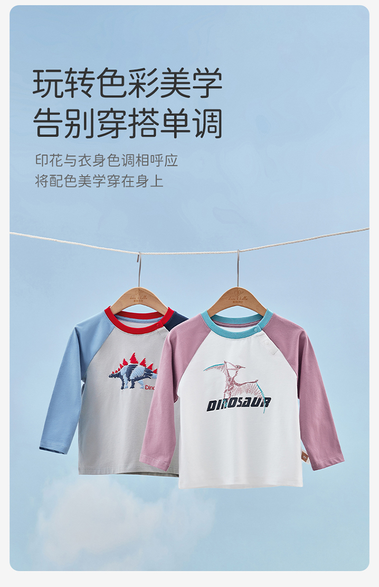 Product detail 9