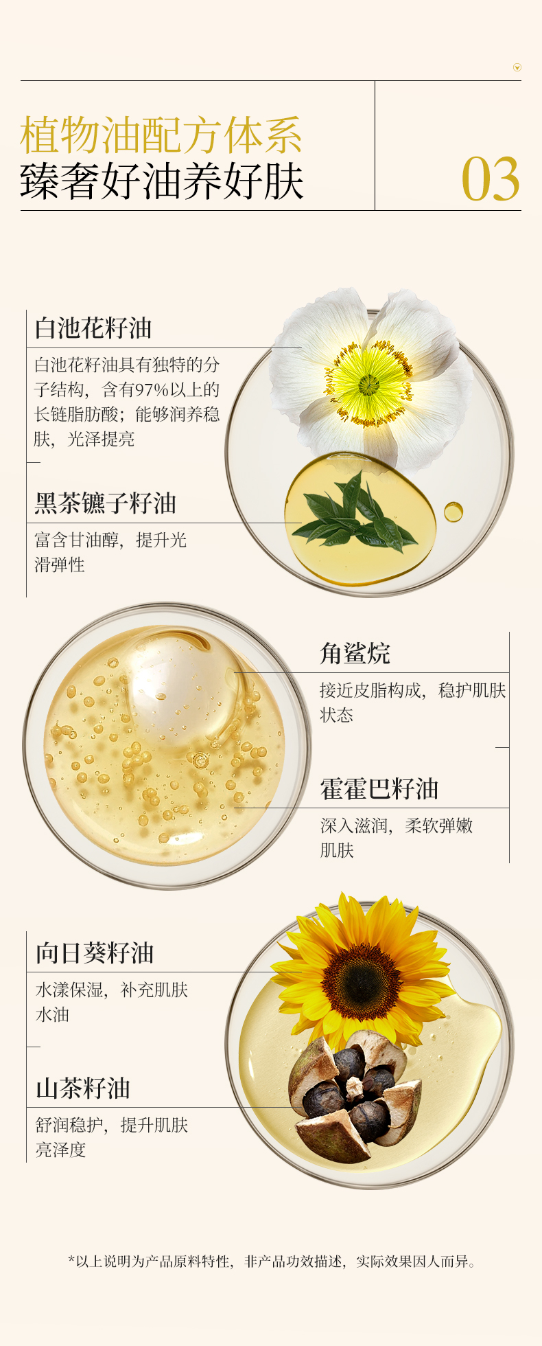 Product detail 19