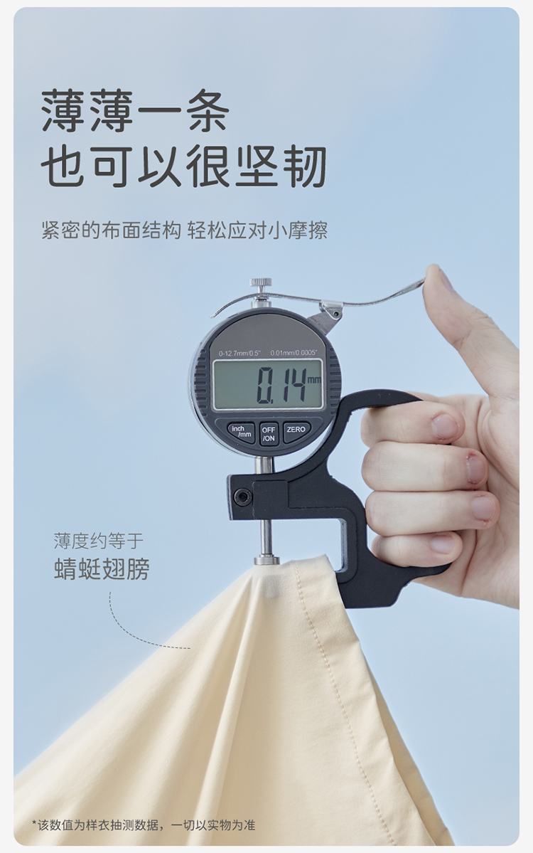 Product detail 6