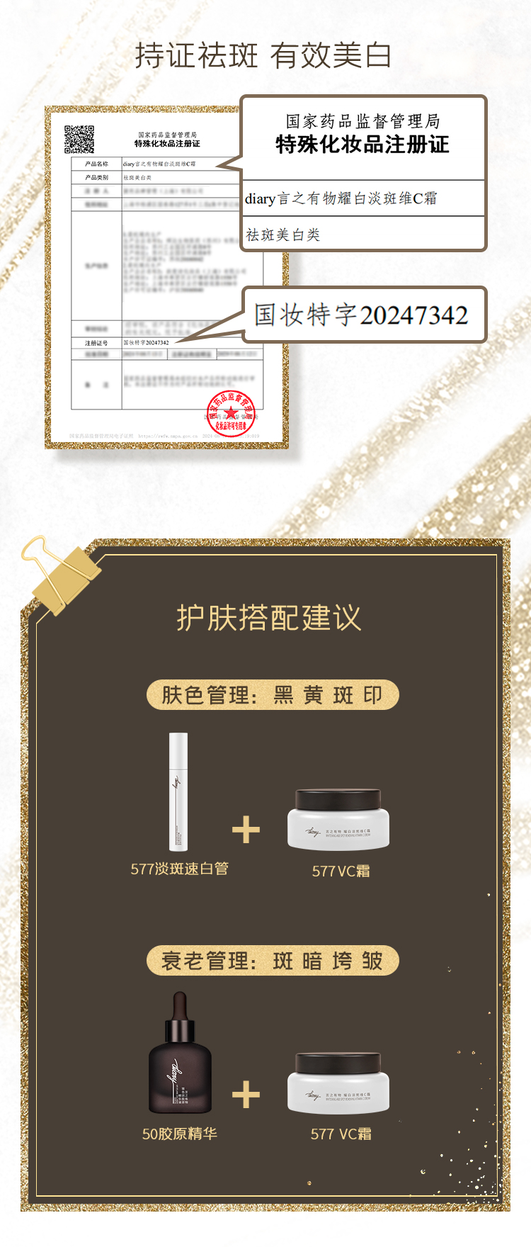 Product detail 5