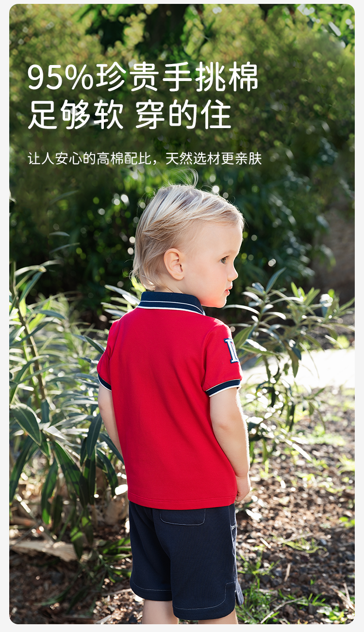 Product detail 6