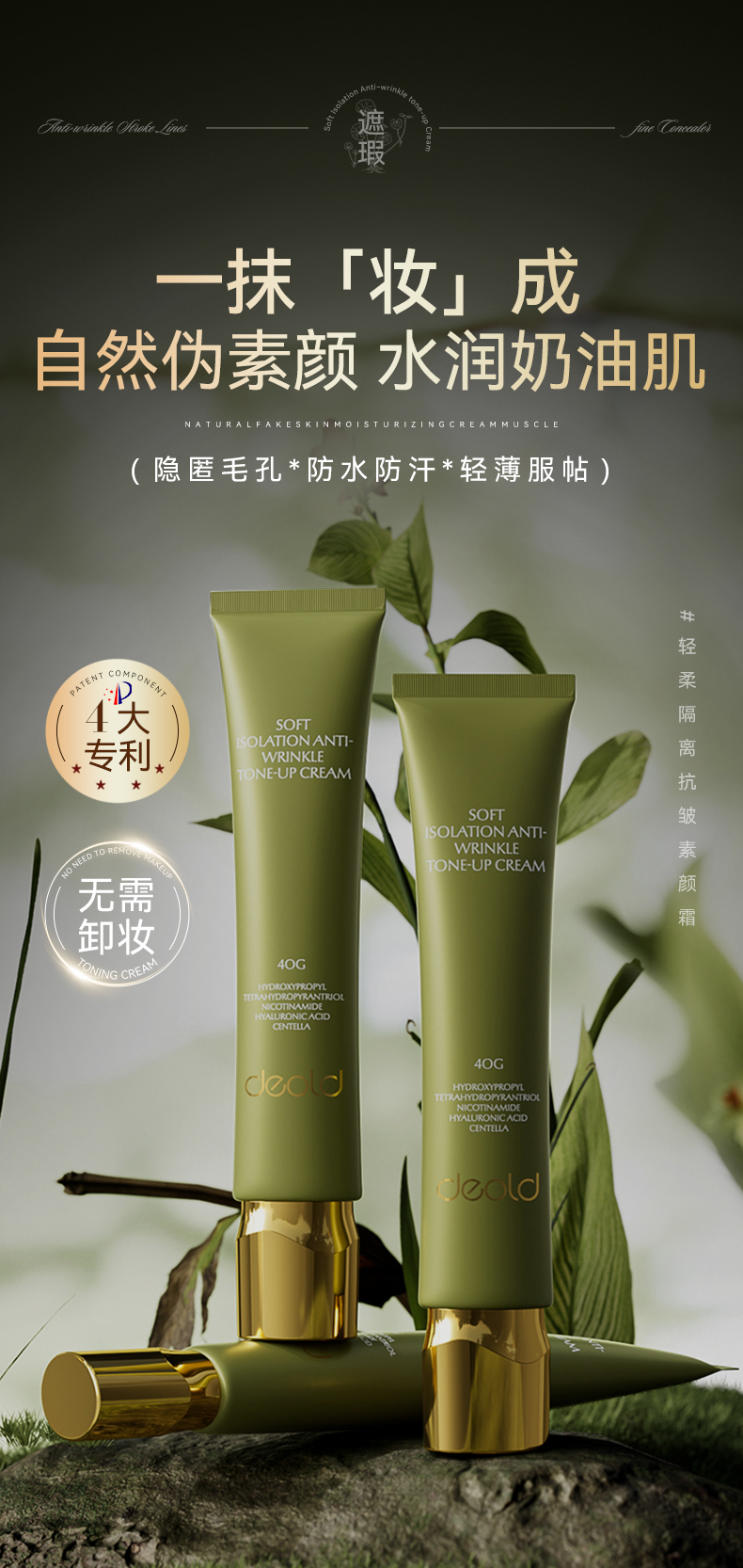 Product detail 1