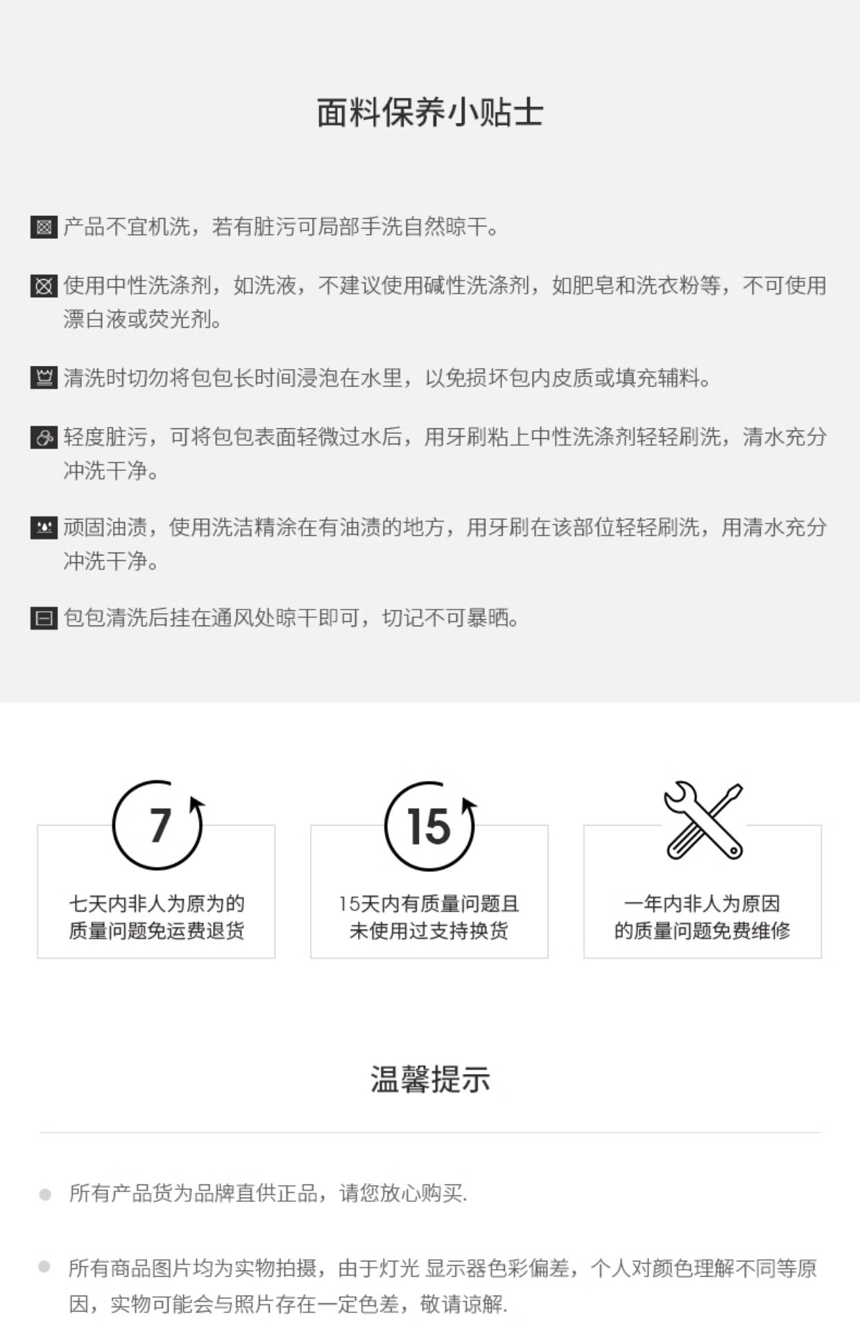Product detail 23