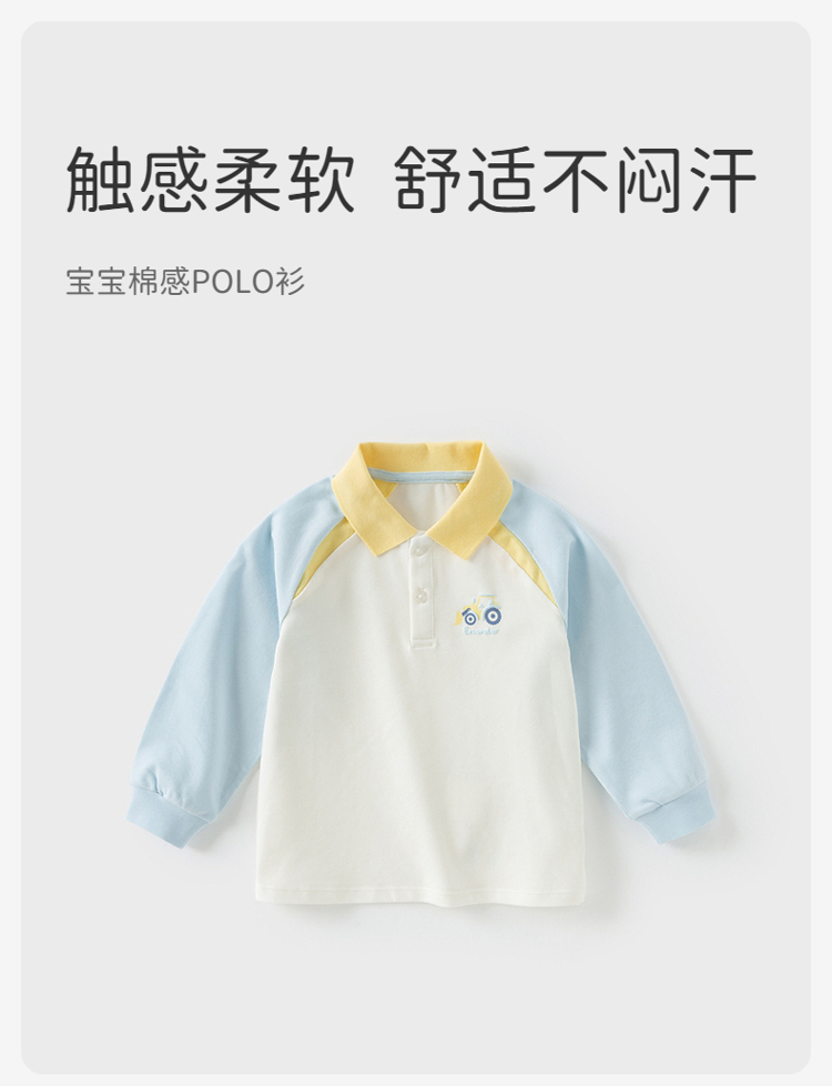 Product detail 1