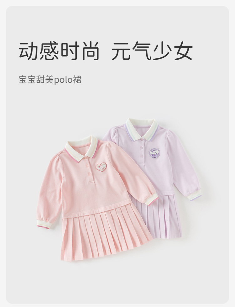 Product detail 1