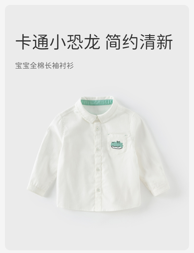 Product detail 1