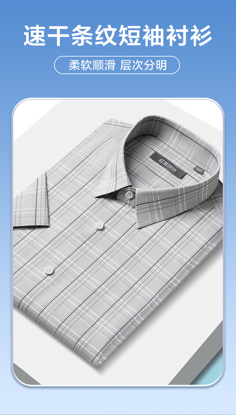 Product detail 1