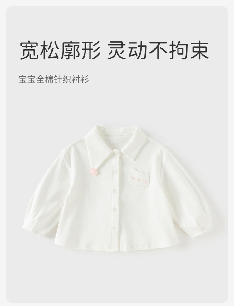 Product detail 1