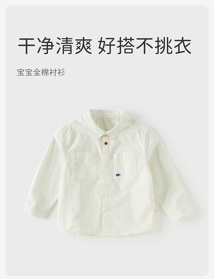 Product detail 1