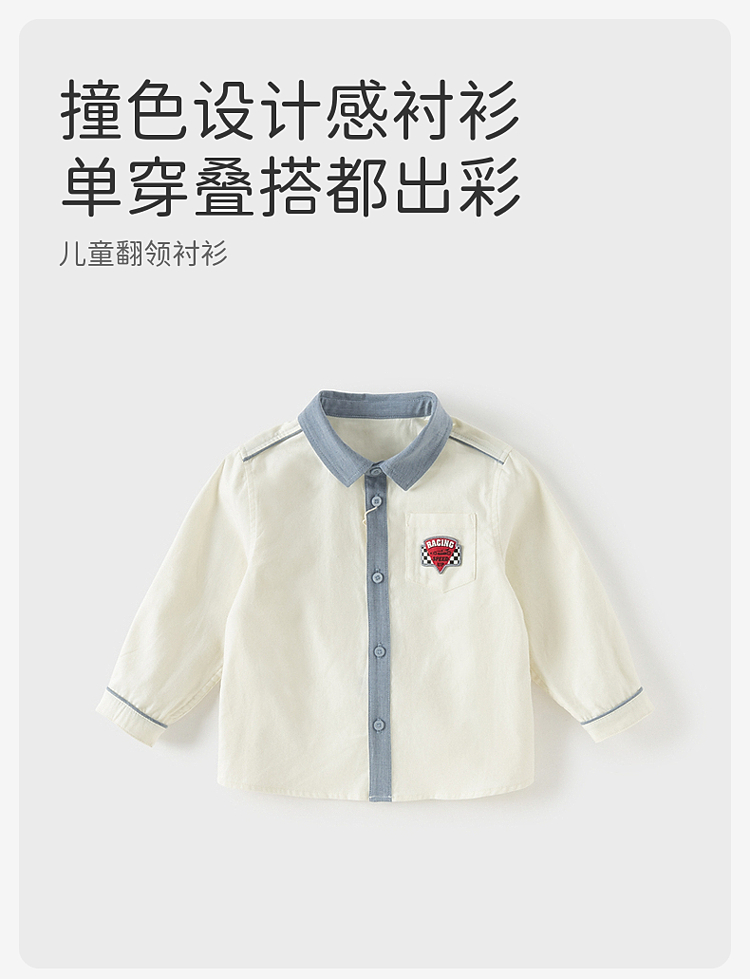 Product detail 1