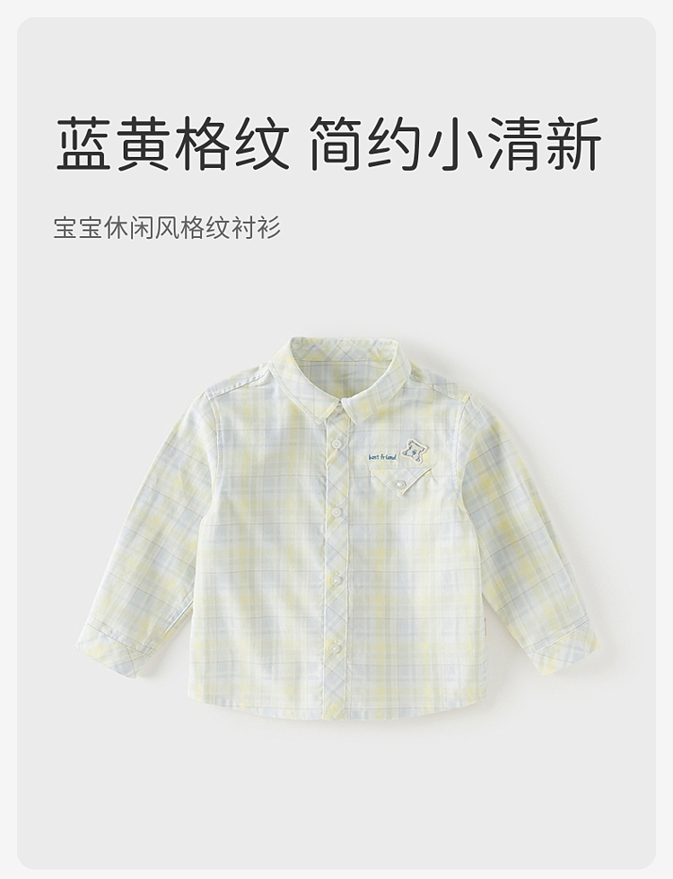 Product detail 1