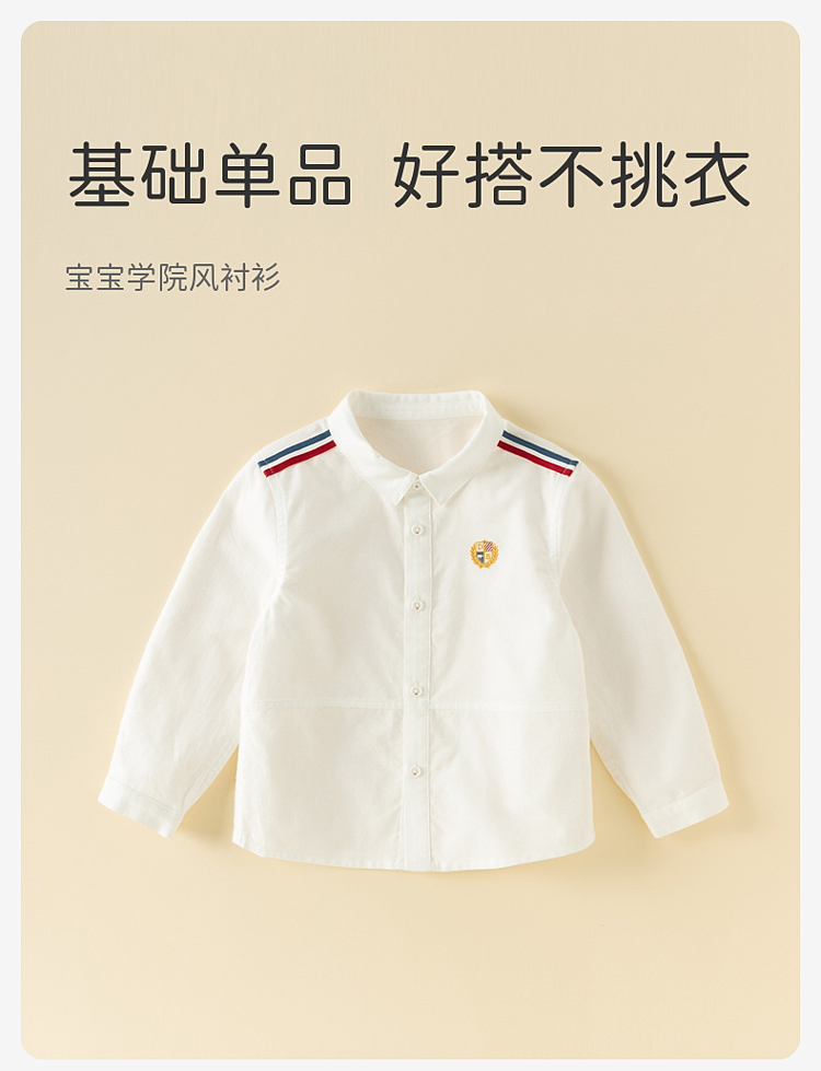 Product detail 1