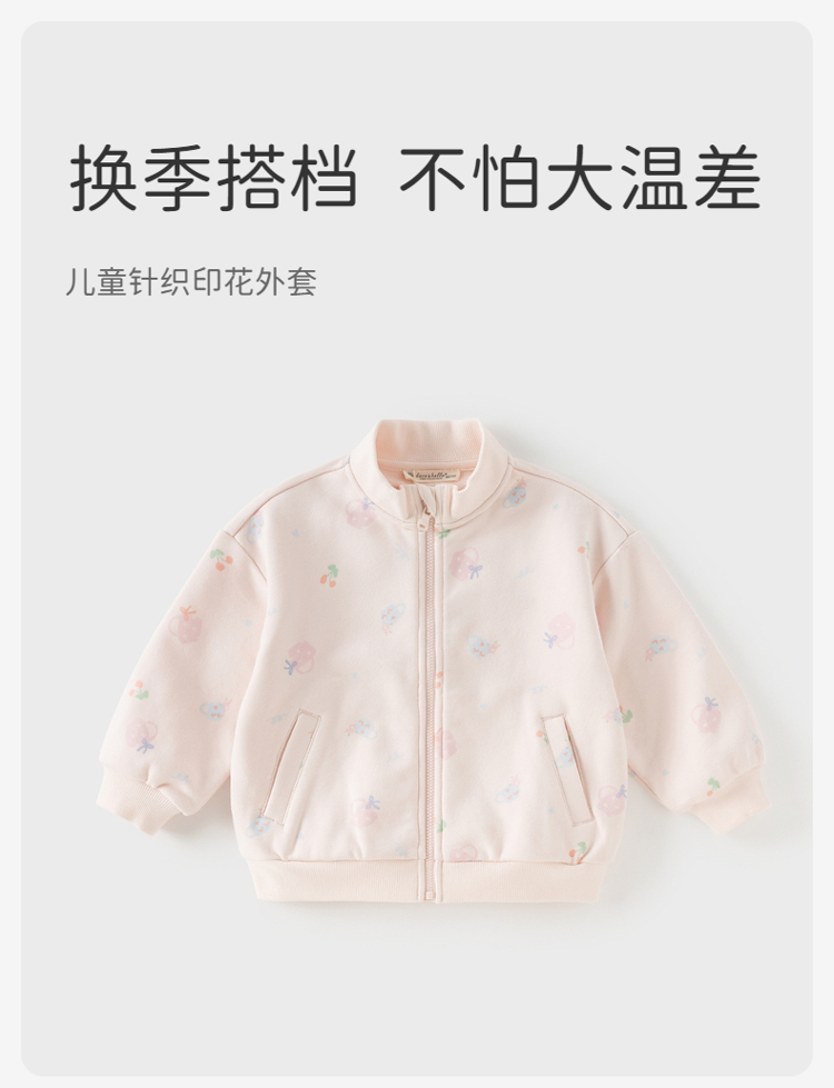 Product detail 1