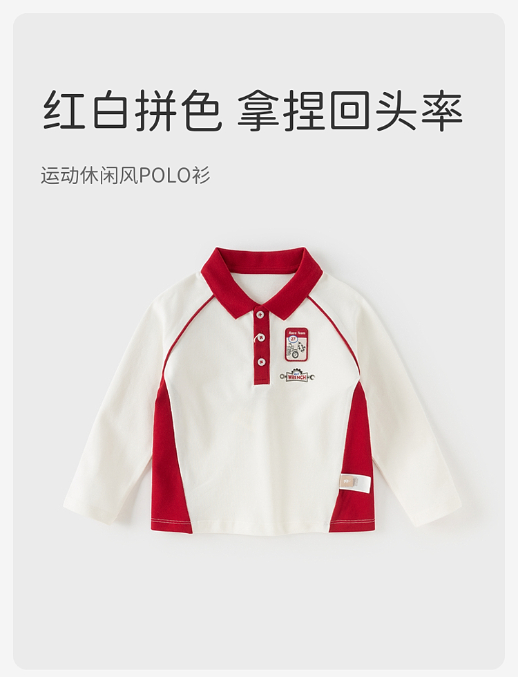 Product detail 1