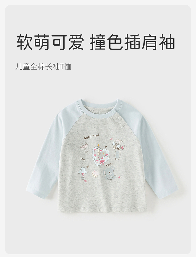 Product detail 1