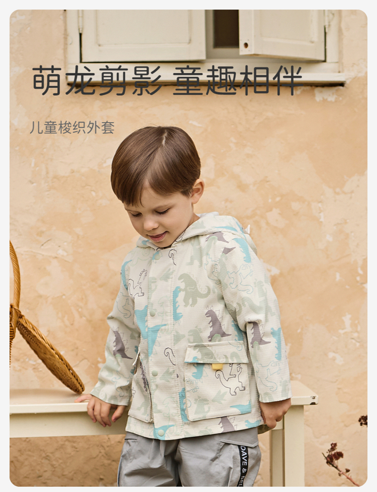 Product detail 1