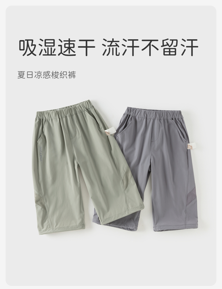 Product detail 1