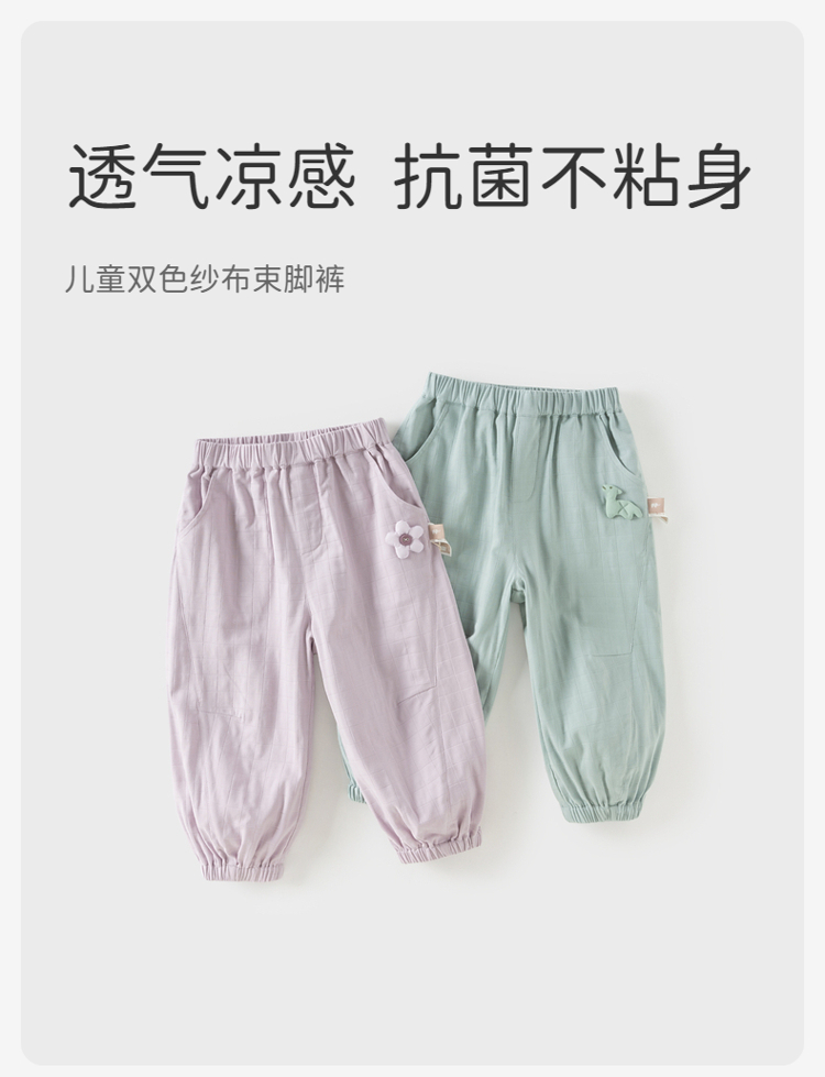 Product detail 1