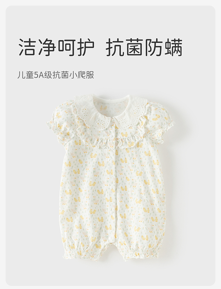 Product detail 1