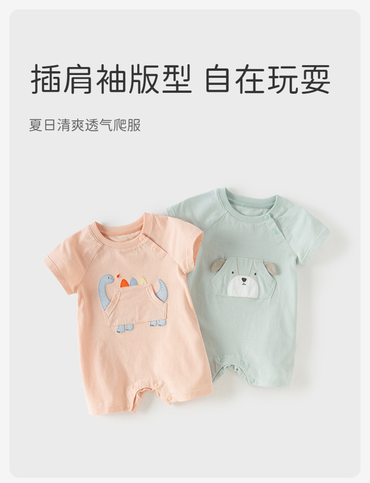 Product detail 1