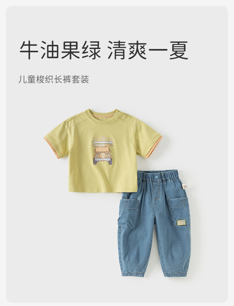 Product detail 1