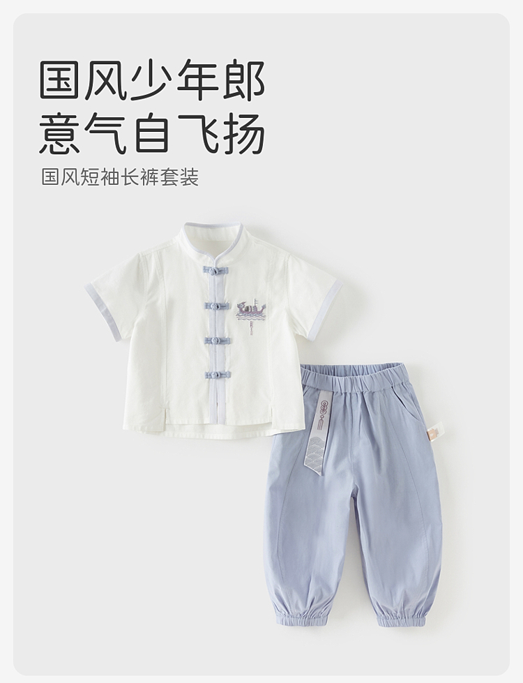 Product detail 1