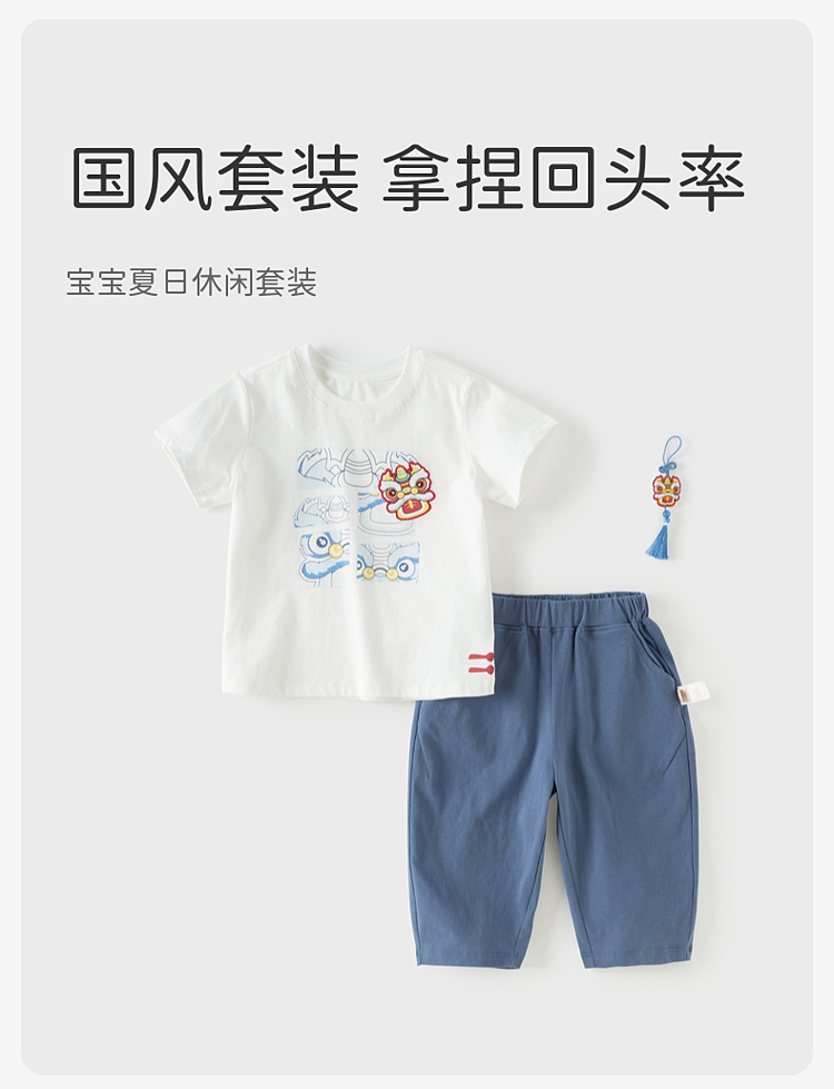 Product detail 1