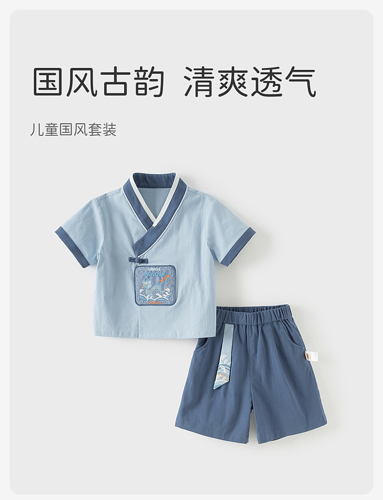 Product detail 1