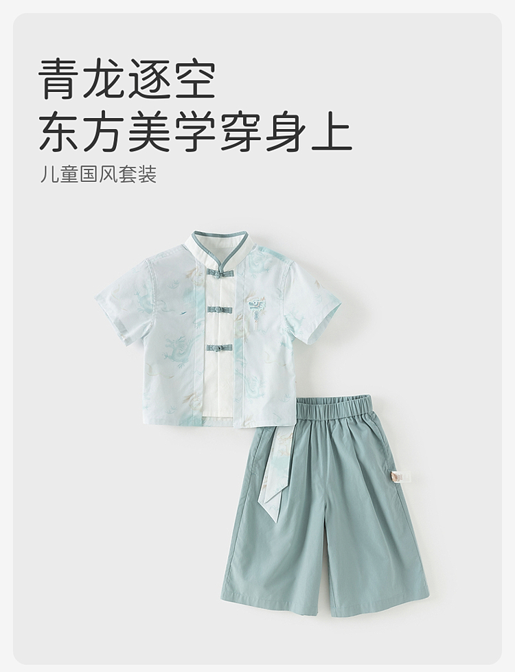 Product detail 1