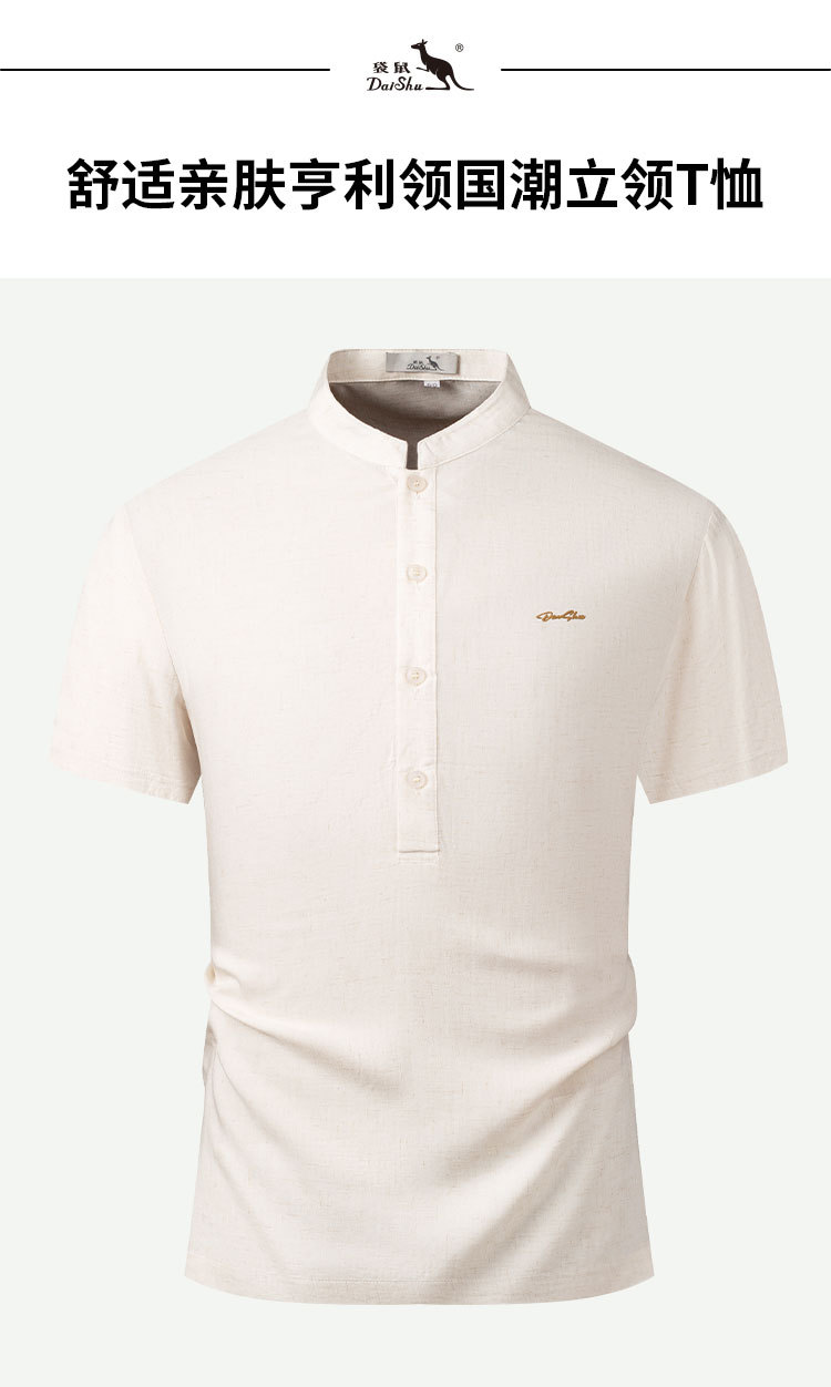 Product detail 1