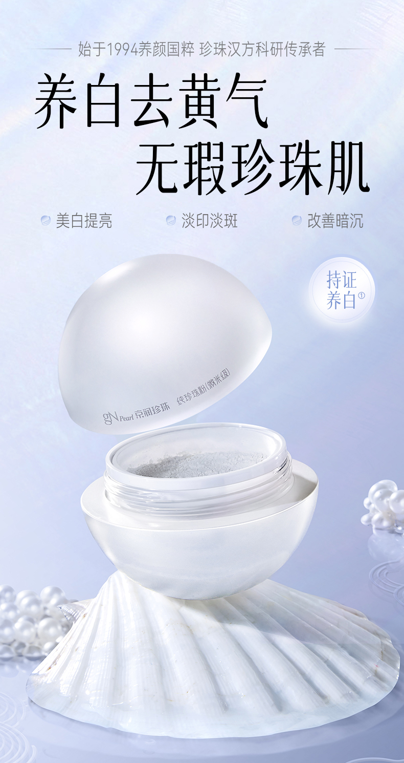 Product detail 1