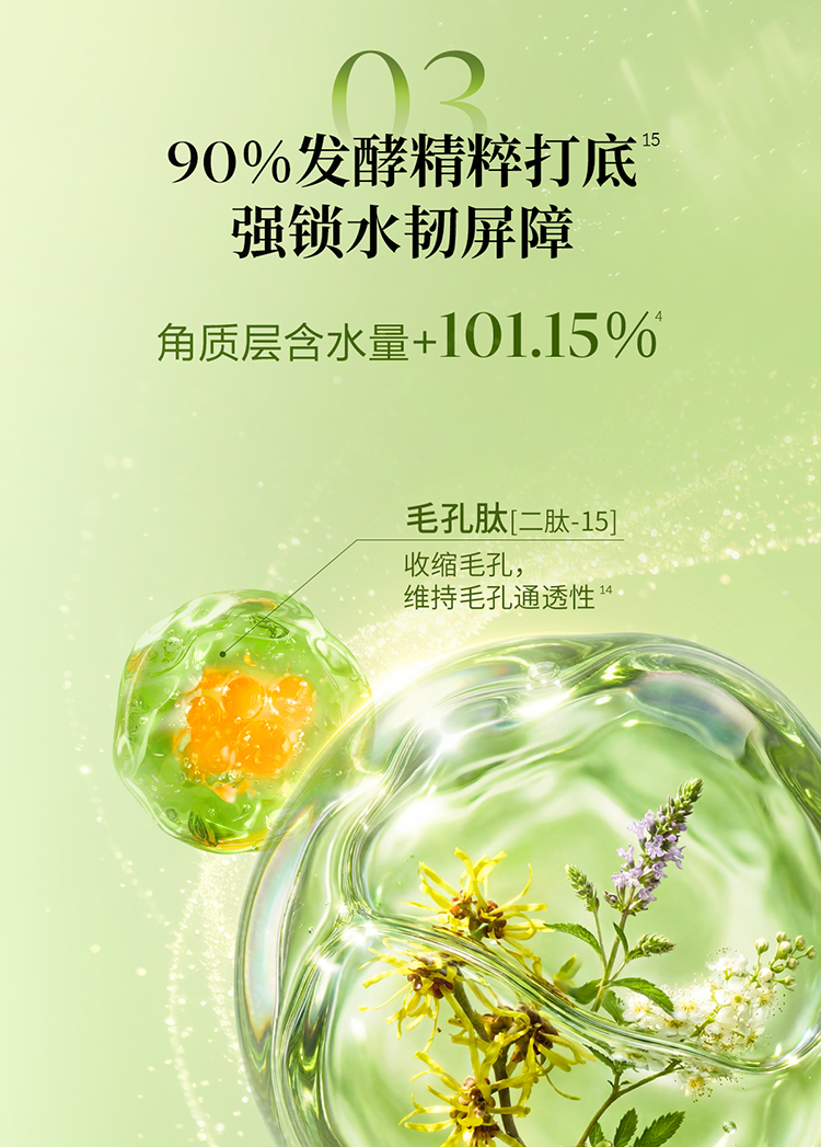 Product detail 10