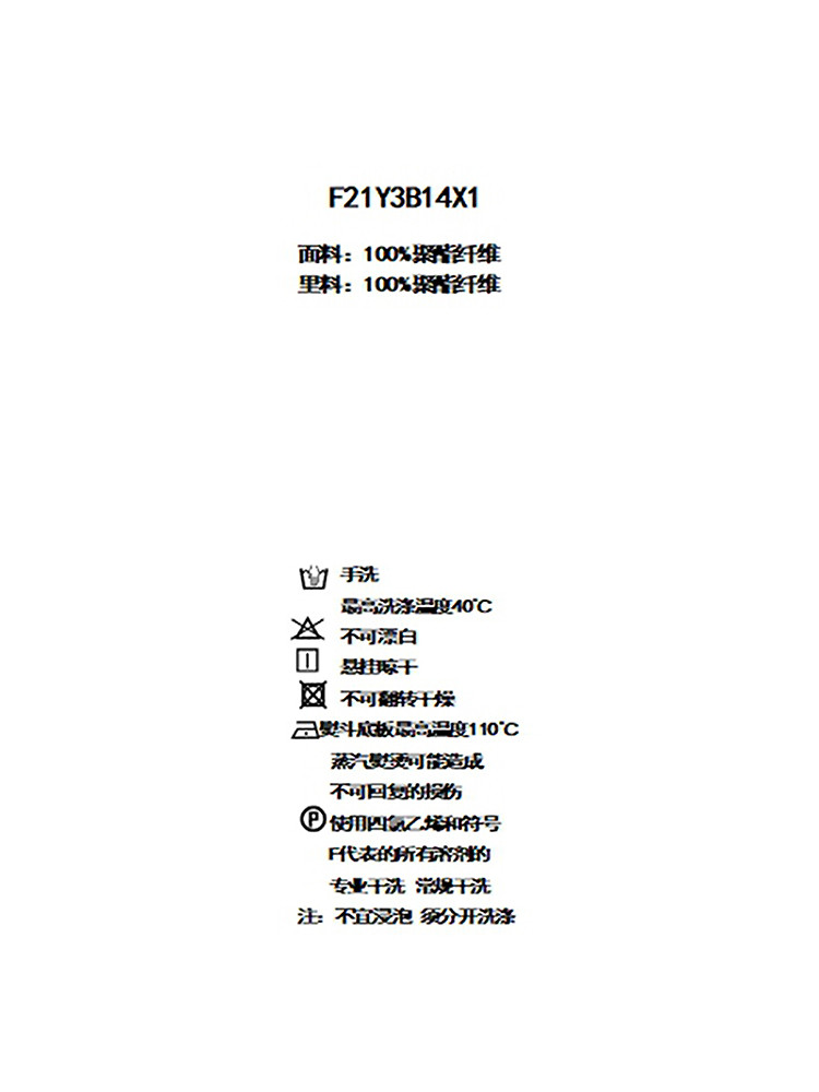 Product detail 23