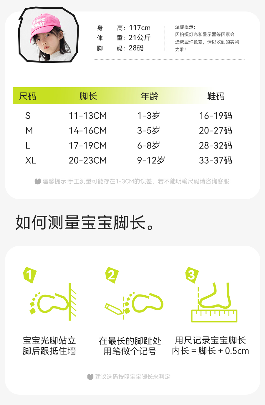Product detail 10