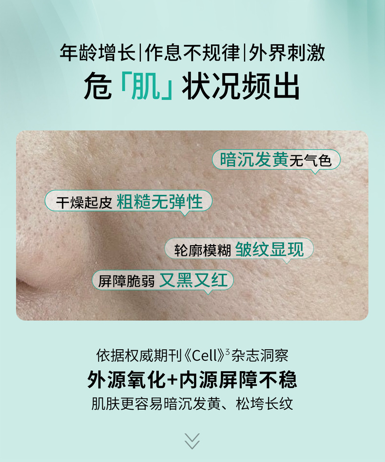 Product detail 6