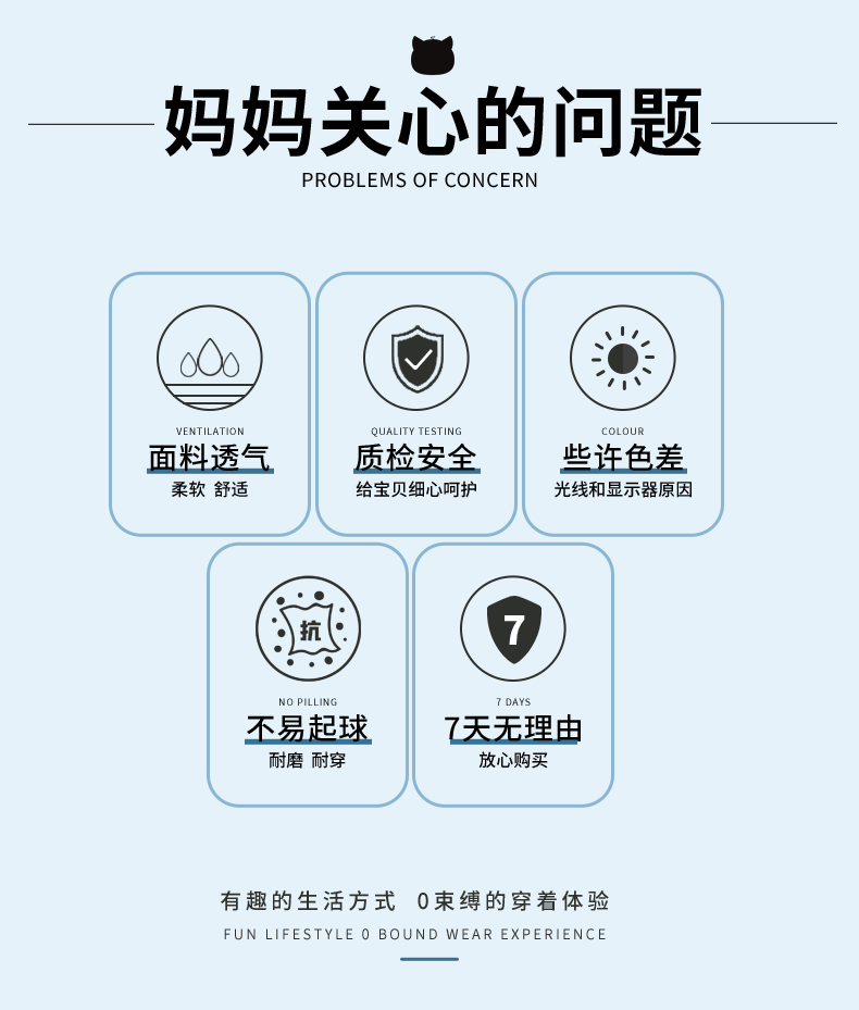 Product detail 3