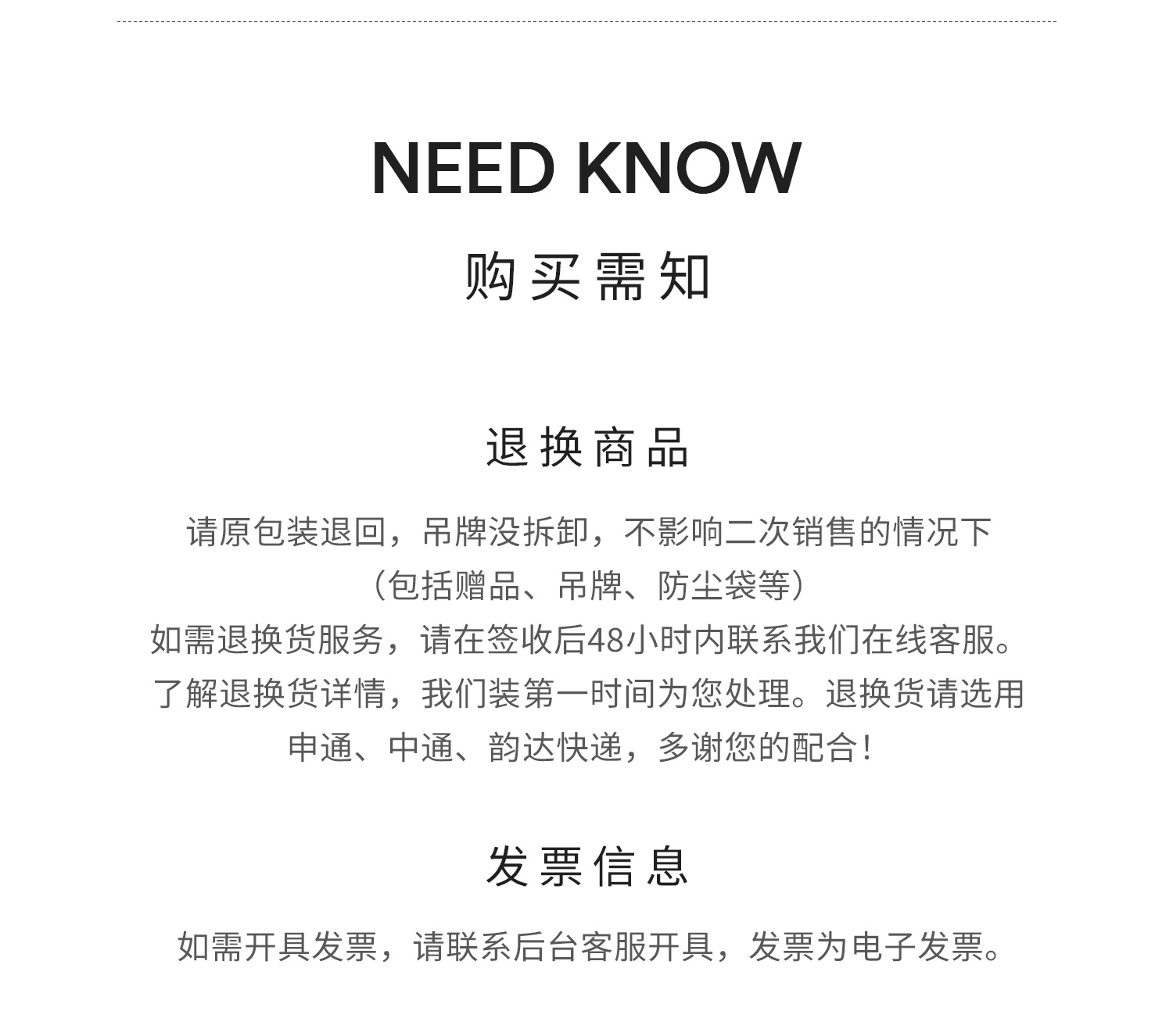 Product detail 29