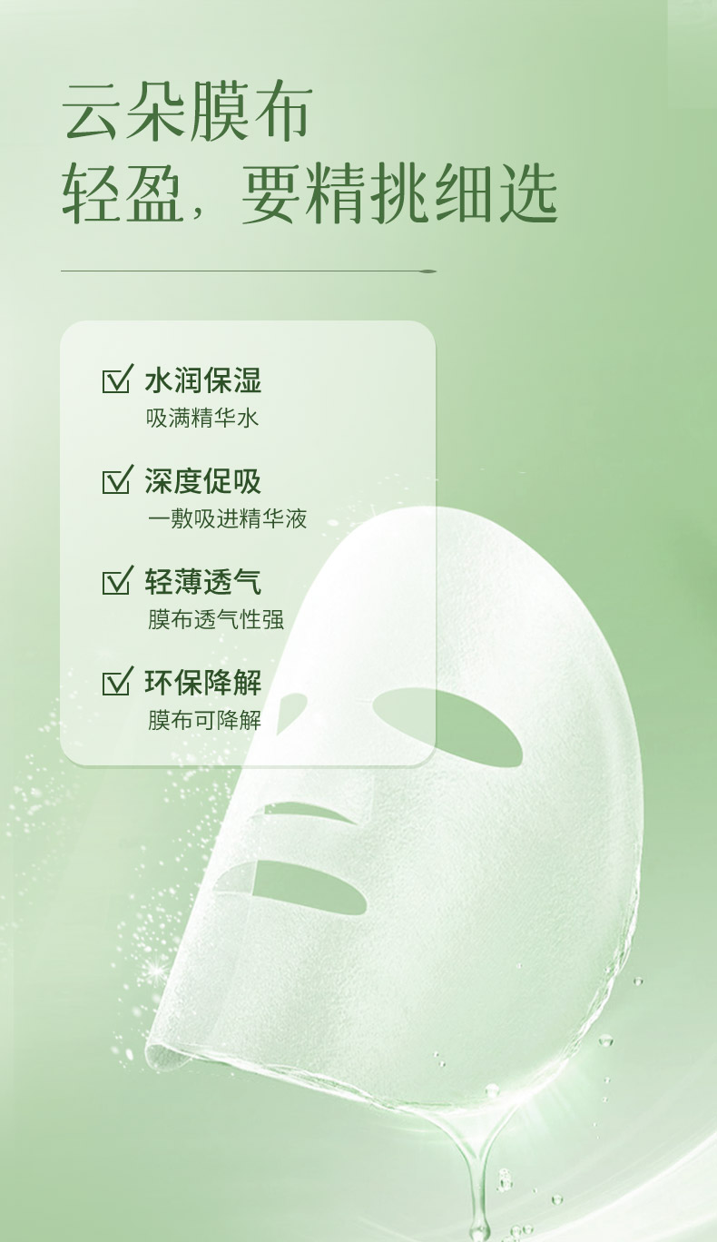 Product detail 8