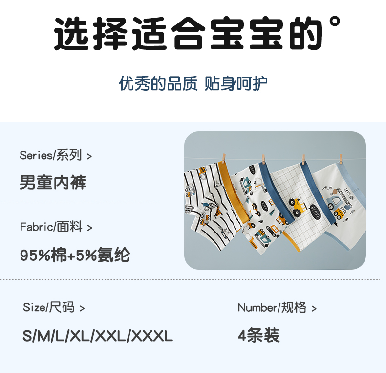 Product detail 7