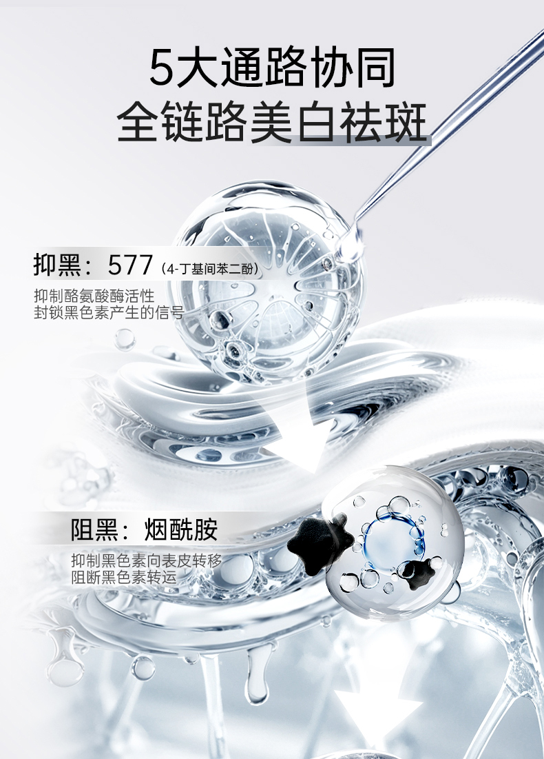 Product detail 4