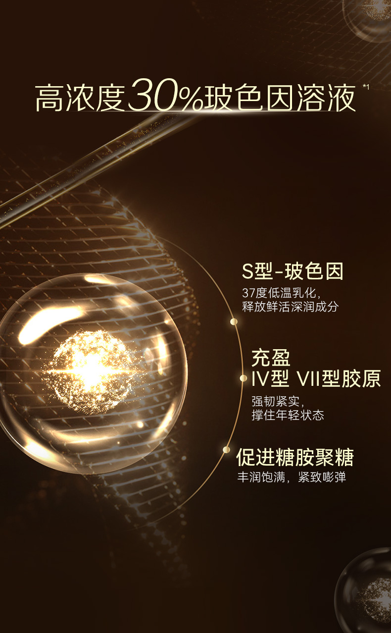 Product detail 5
