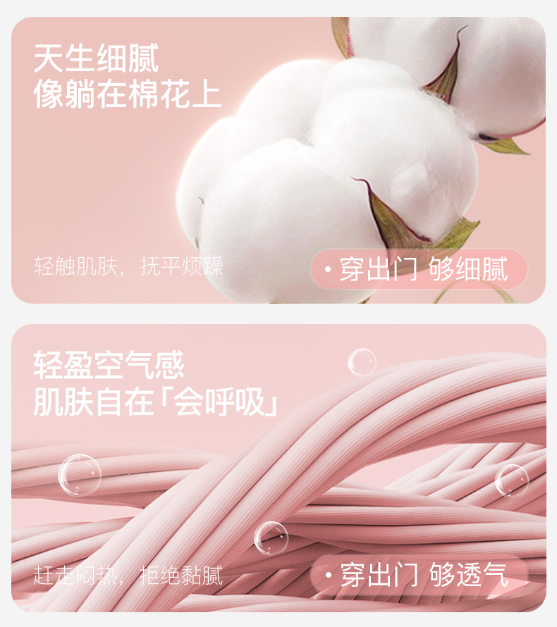 Product detail 33